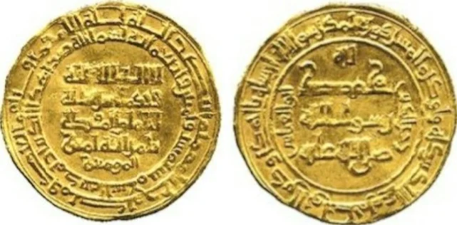 Abbasid Gold Dinar