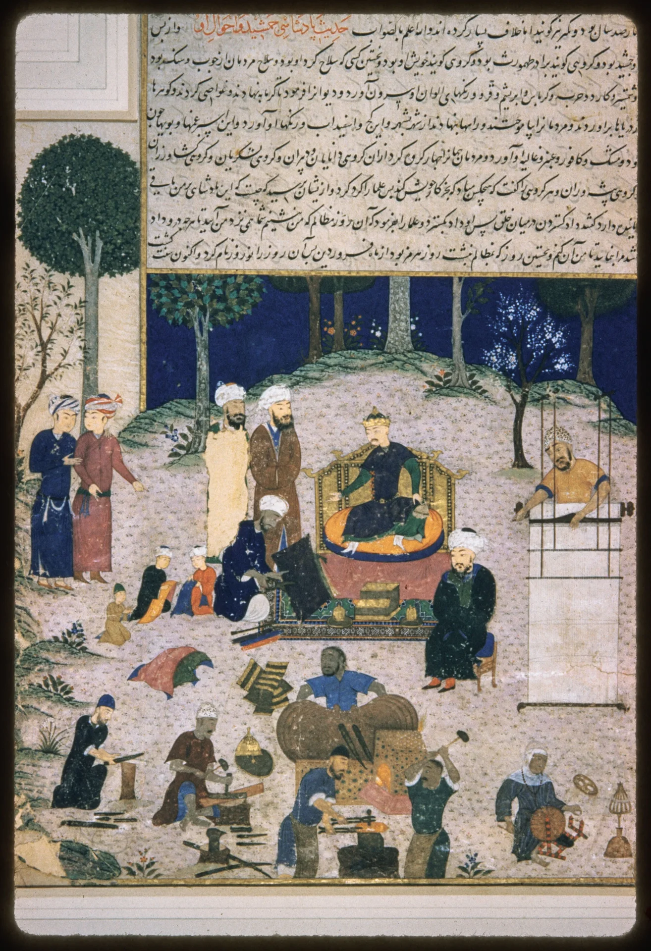 The History of al-Tabari