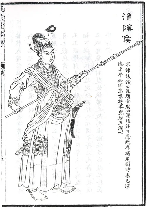 한신