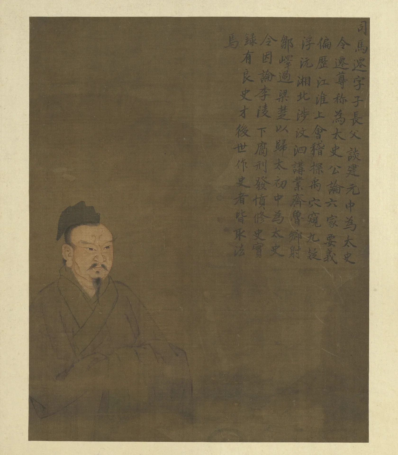 사기(史記)