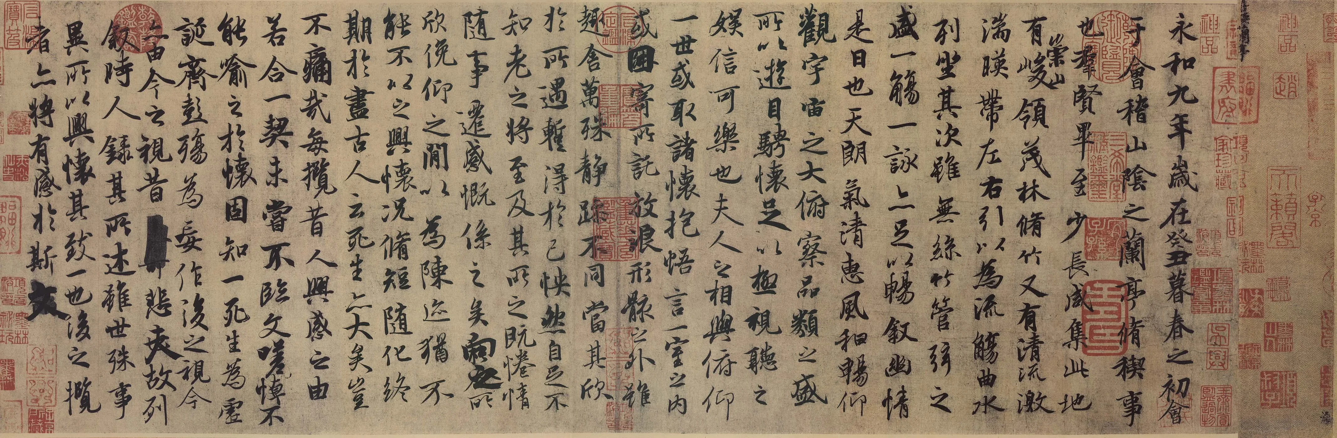 Preface to the Orchid Pavilion Gathering