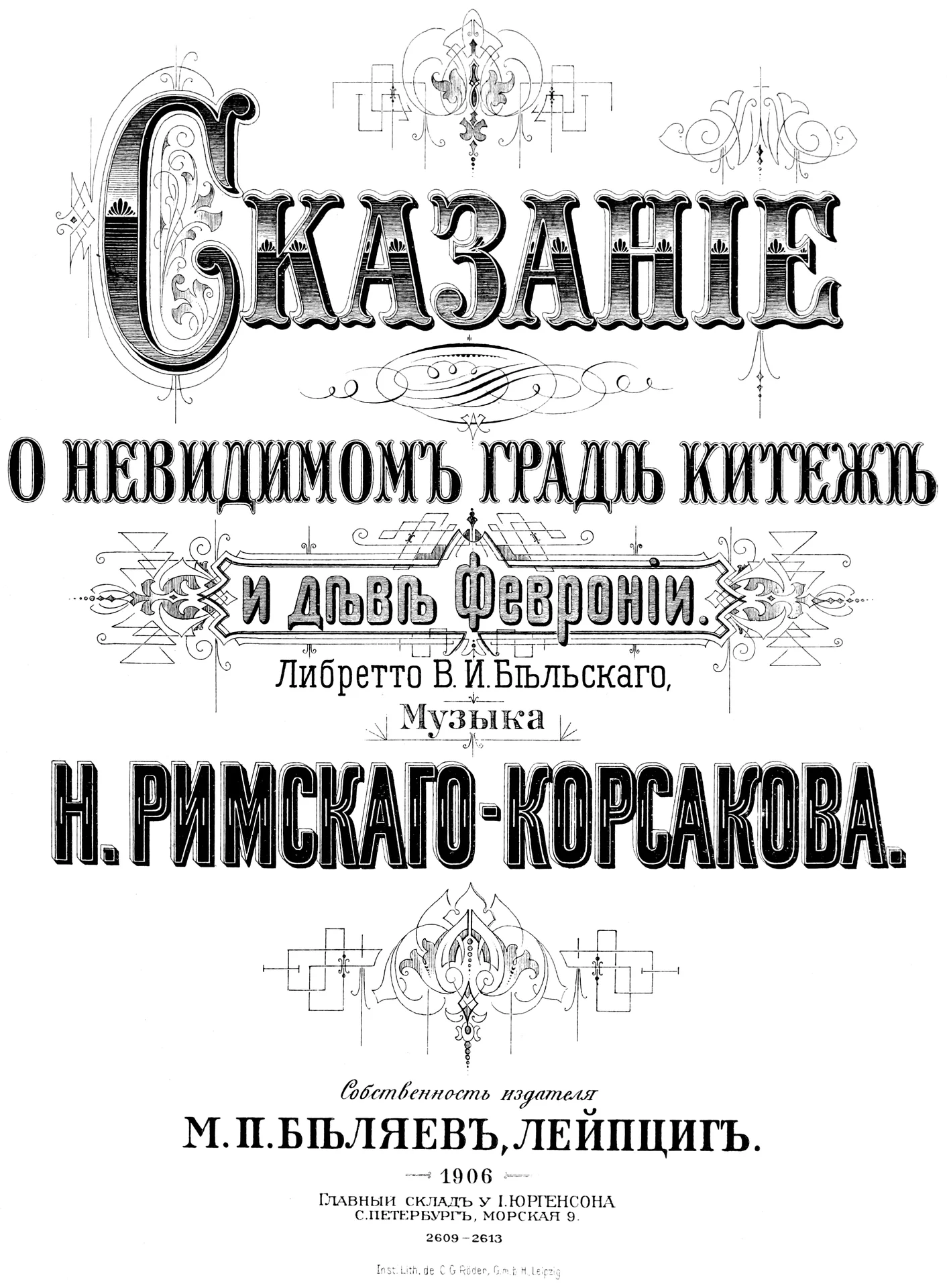 The Legend of the Invisible City of Kitezh