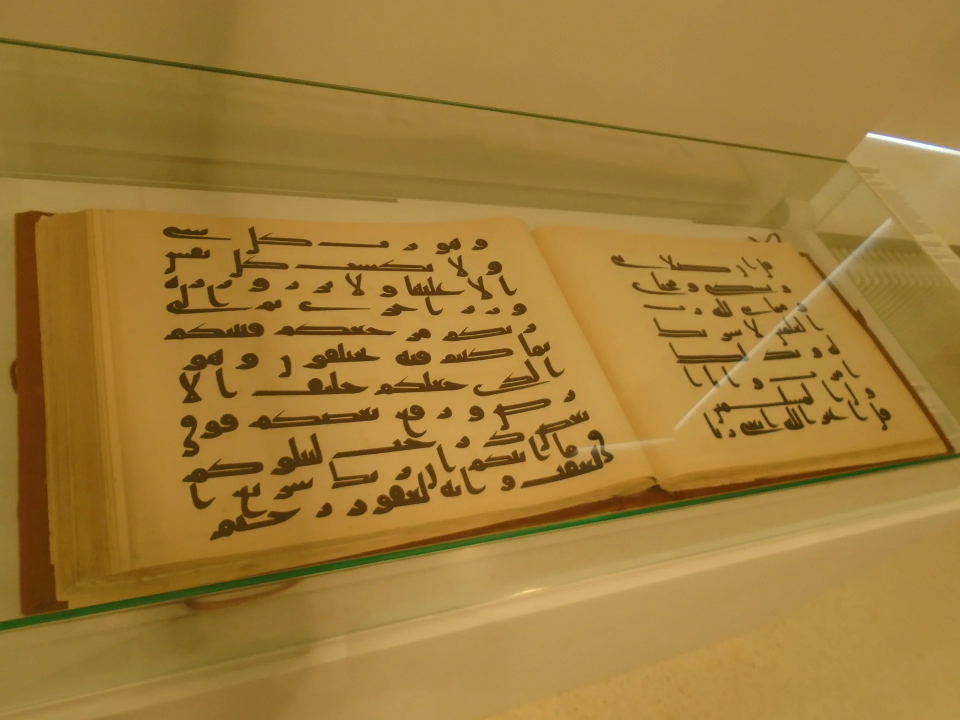 The Samarkand Kufic Quran
