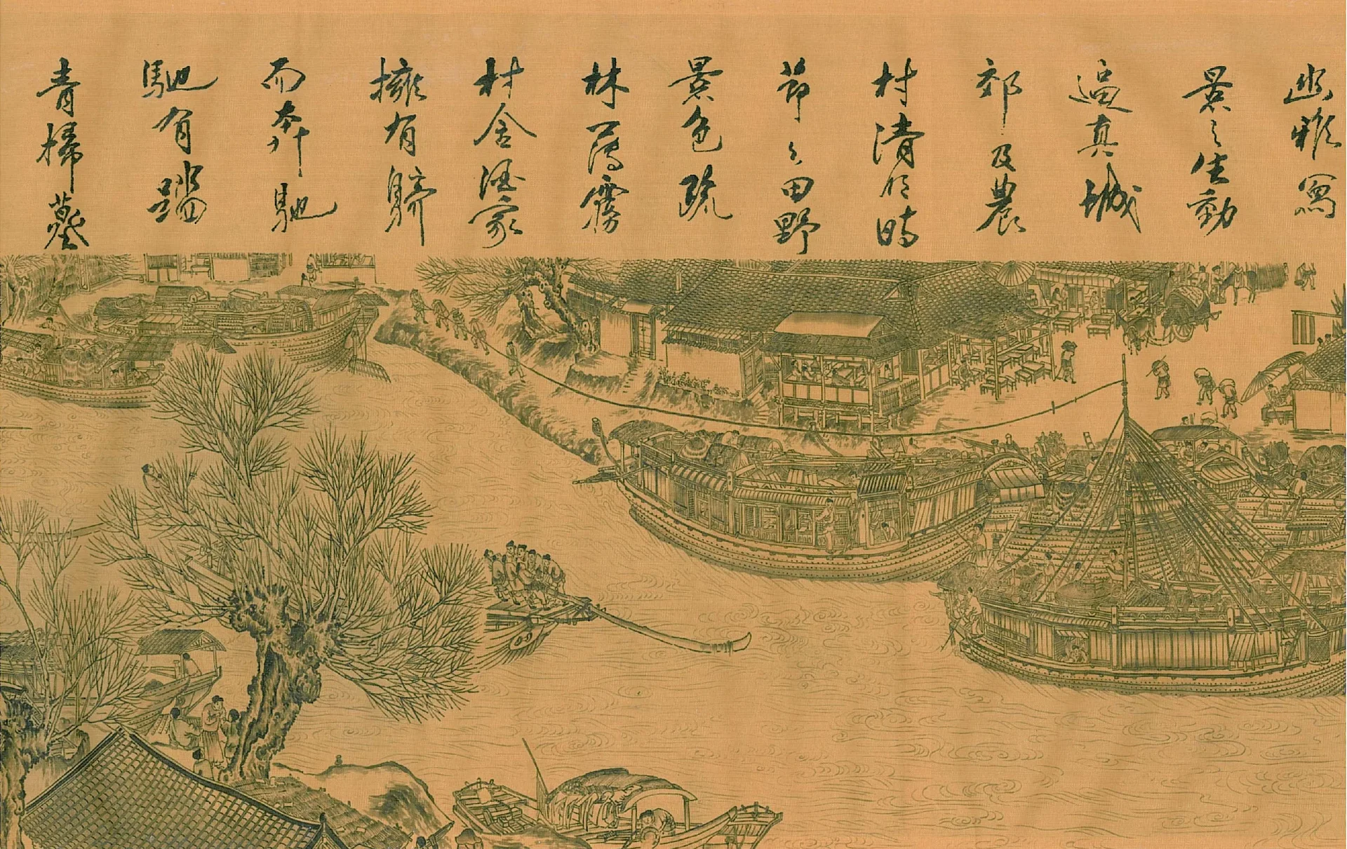 Along the River During the Qingming Festival