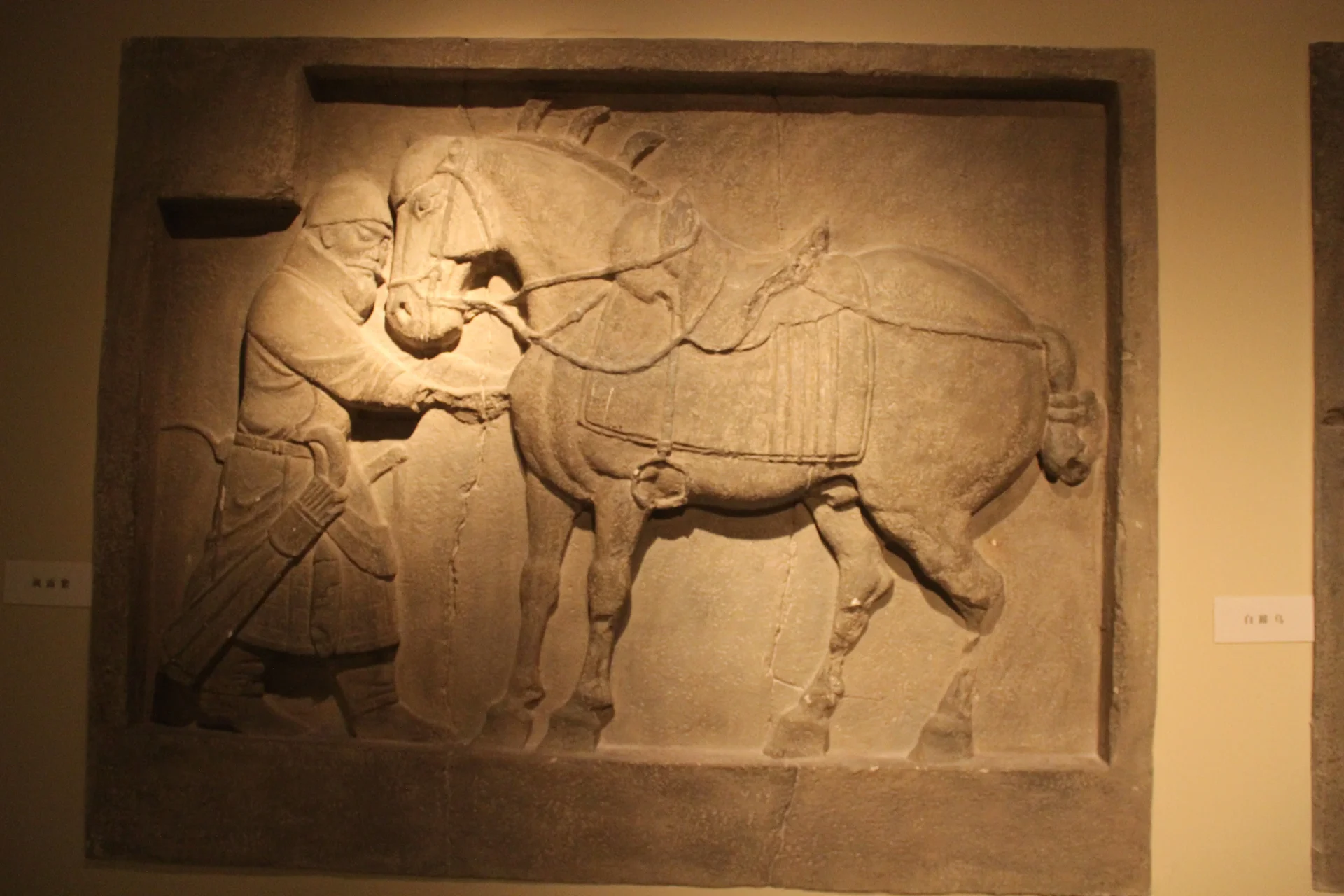 The Six Steeds of Zhaoling